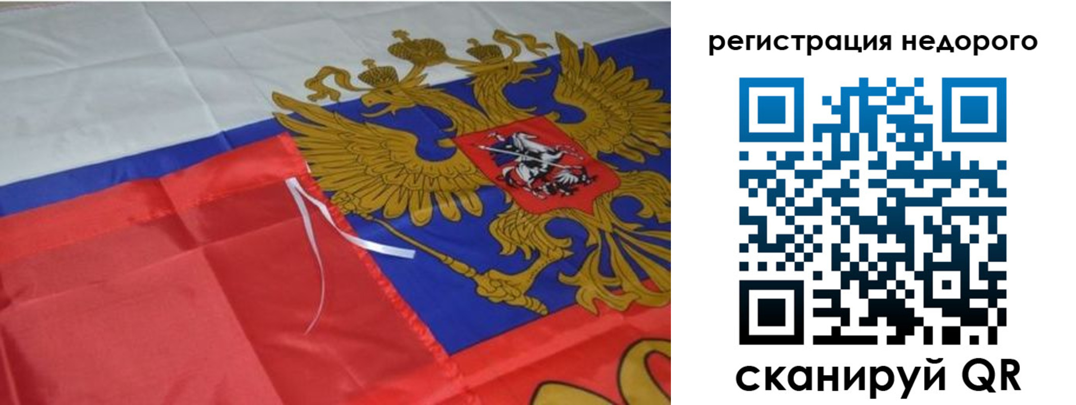 прописка для кредита в Ковылкино