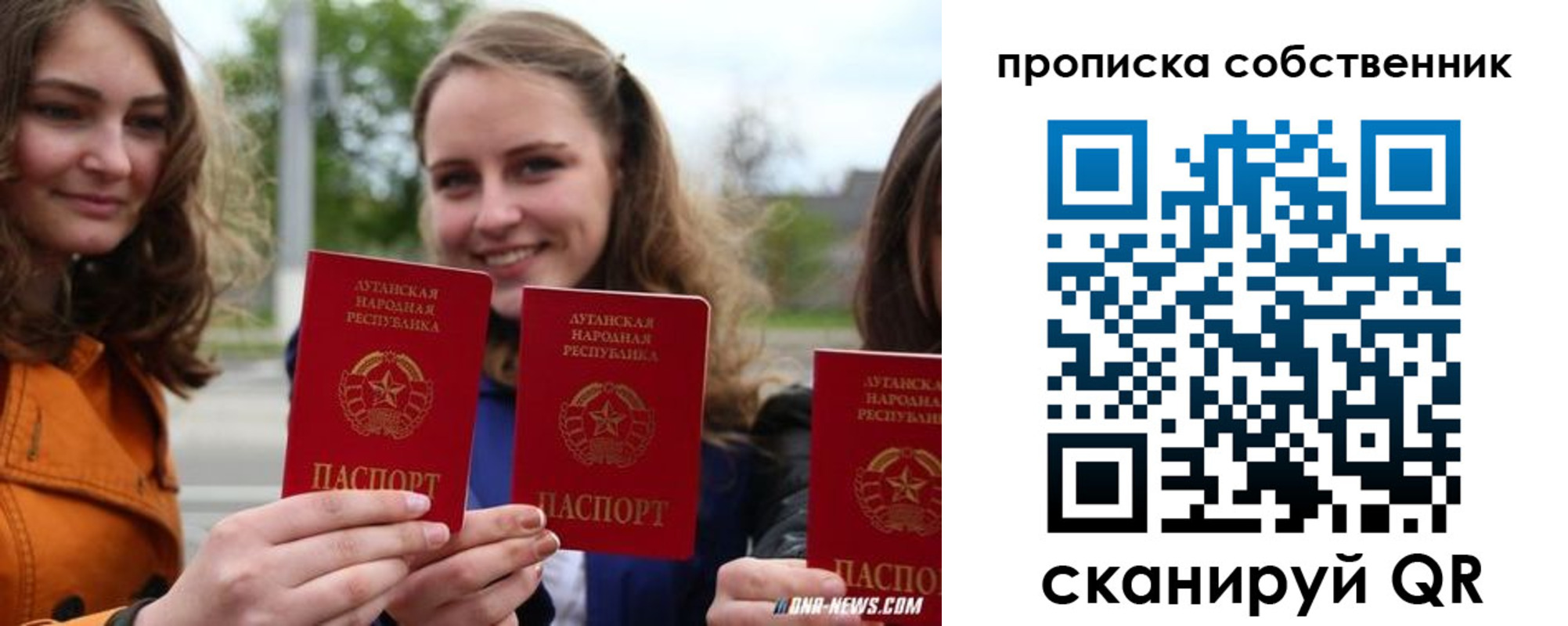 временная прописка в Ковылкино
