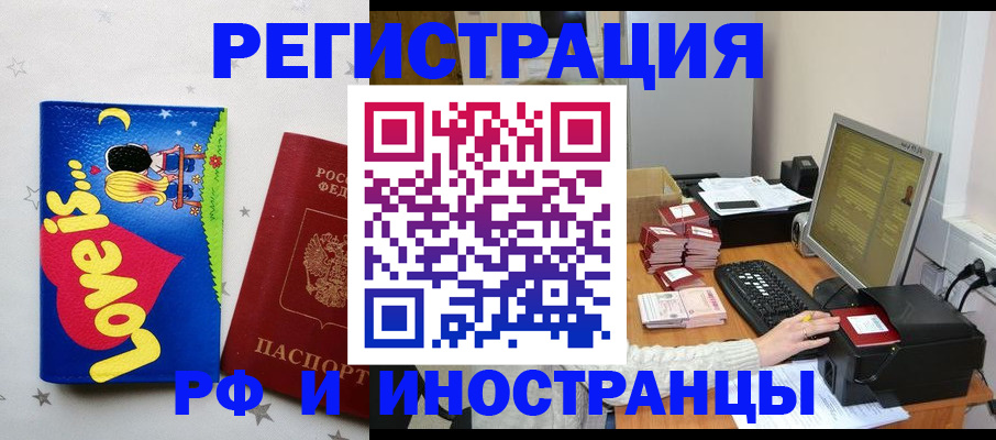 регистрация для школы в Ковылкино