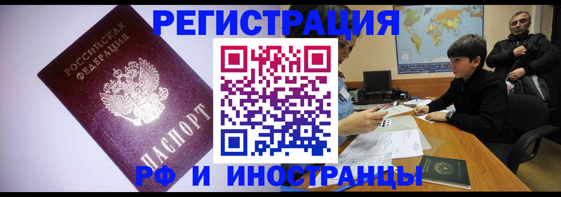 регистрация для дет. сада в Ковылкино